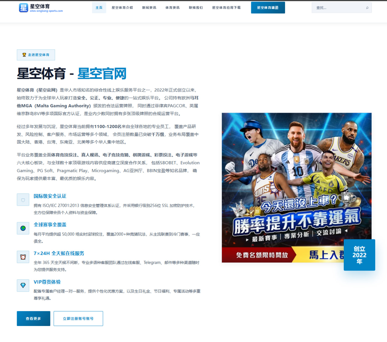 姆伯莫赛前海报引发热议 AI动漫晓组织风格视觉创意解析